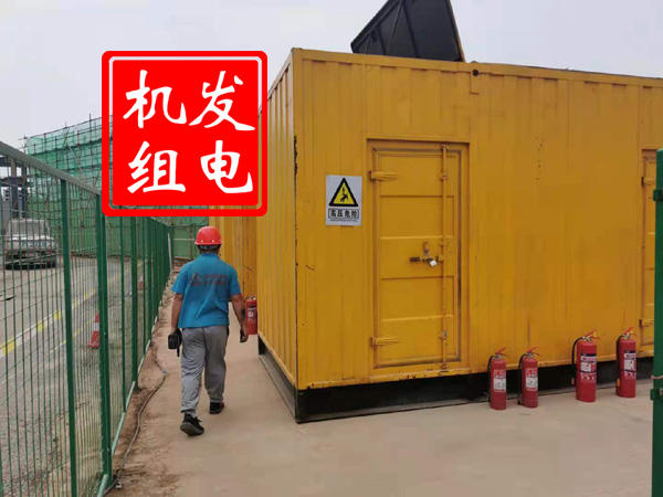 清河出租发电机常规保养内容