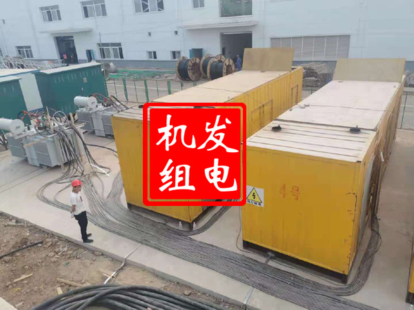清河发电机租赁必备常识