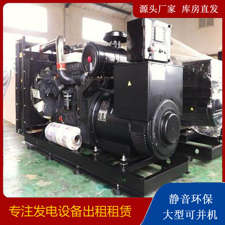 清河出租发电机 为您讲解发电机的工作原理