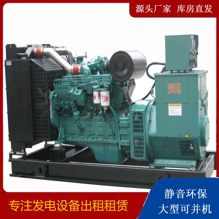 清河出租发电机教您康明斯发电机怎样开启