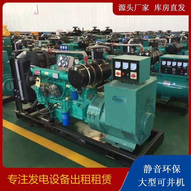 清河租赁发电机的原理是什么