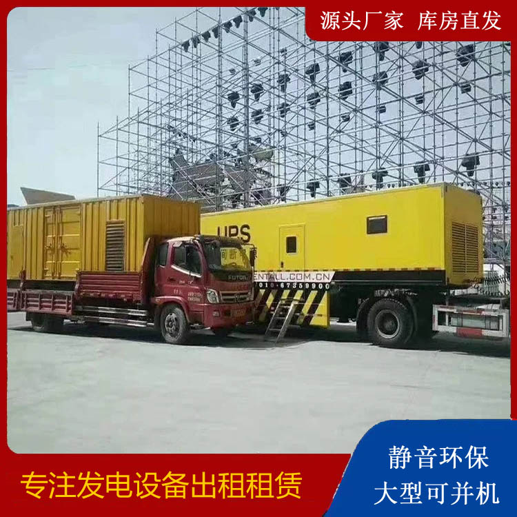 清河有哪些常见的发电机组输出电压类型？